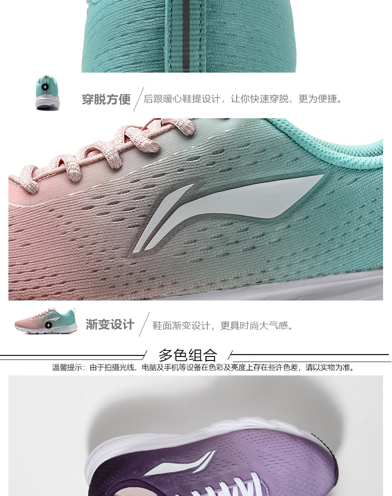 Giày chạy bộ Li Ning Giày nữ thời trang mới, nhẹ, một lớp chống trượt, giày chống trượt buổi sáng giày thể thao lining