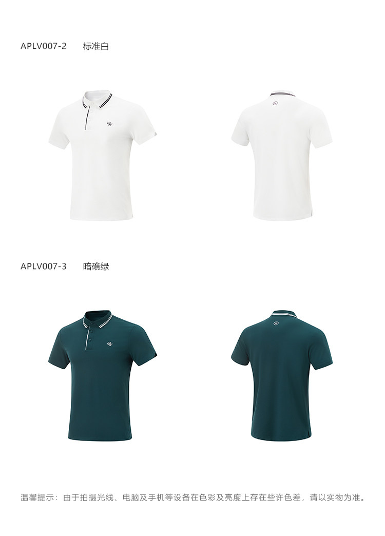 Li Ning, футболка polo, комфортный летний трикотажный спортивный костюм, короткий рукав 