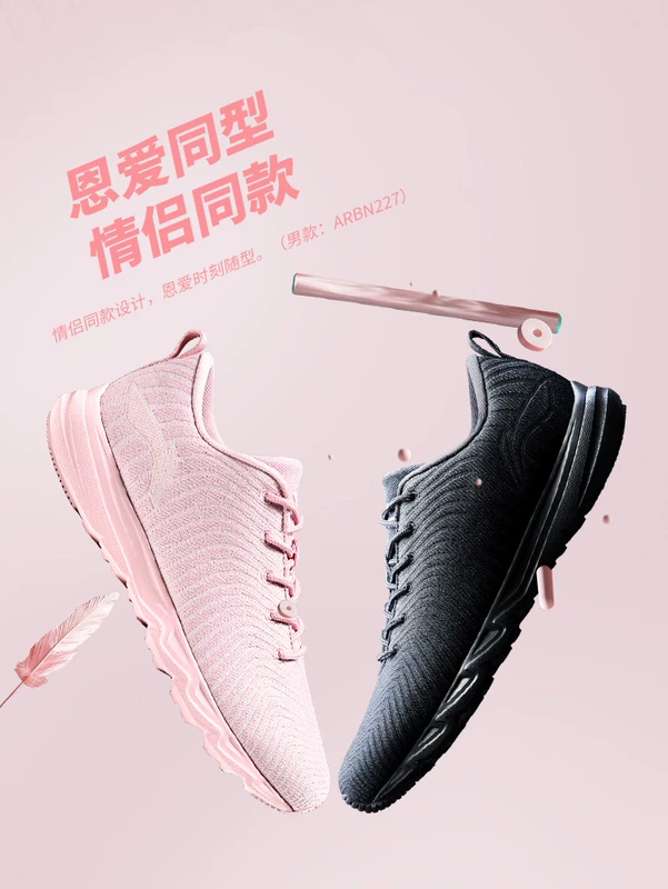 Giày chạy bộ Li Ning Giày nữ mới, giày nhẹ, giày chống trượt nhẹ