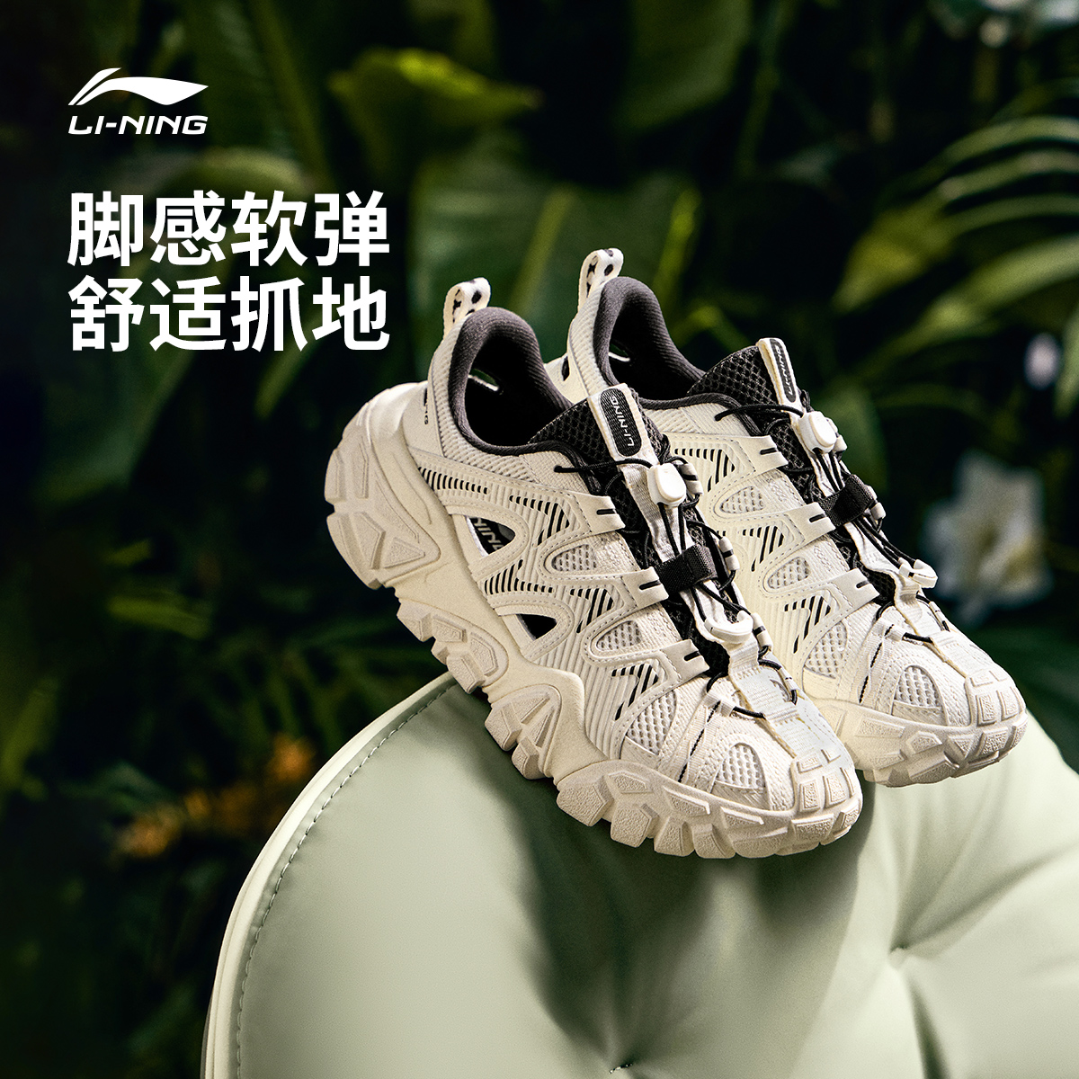 [専門家] Li Ning Dune丨カジュアルシューズメンズシューズ新しい夏のアウトドアビーチサンダル通気性スポーツシューズ