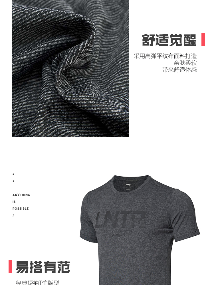 Li Ning ngắn tay nam 2019 Dòng đào tạo mới Cổ tròn Top mùa hè Trắng đan in áo thun giản dị - Áo phông thể thao áo thun tập gym nam