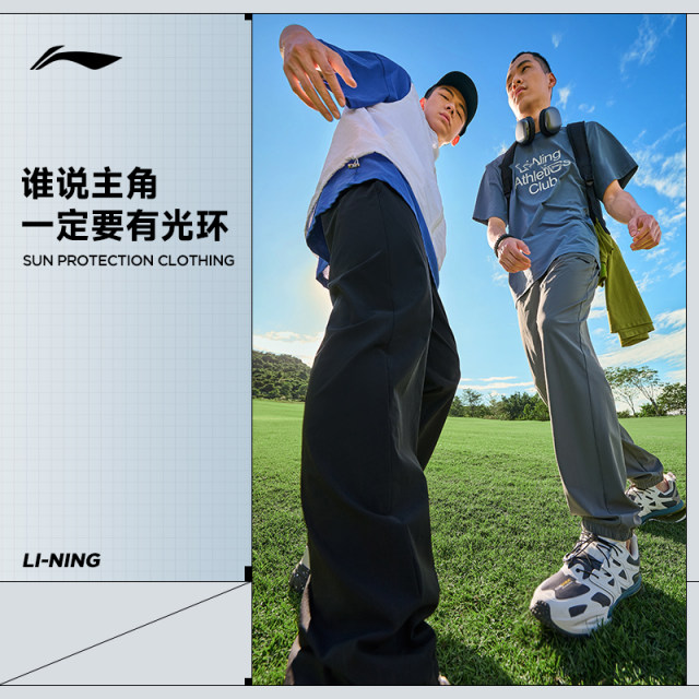 Li Ning Sun Protection Pants ຜູ້ຊາຍກິລາ Pants ອອກກໍາລັງກາຍໃຫມ່ 2024 Summer Running Trousers Tie-Leg Woven Pants