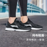 Li Ning, амортизирующая износостойкая дышащая черная спортивная обувь для отдыха
