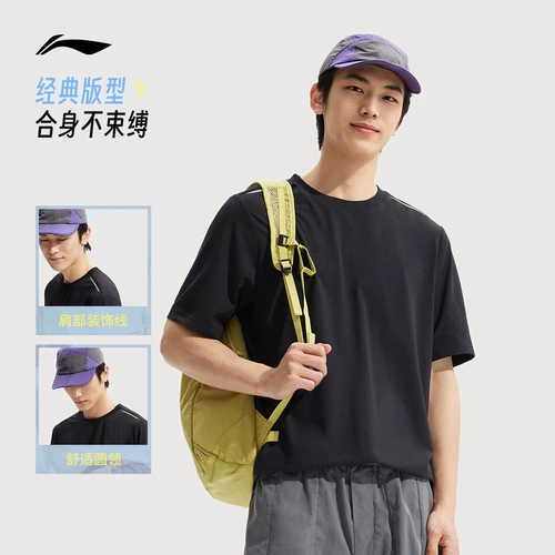 Li Ning, быстросохнущая летняя альпинистская дышащая спортивная футболка для спортзала, короткий рукав, для бега