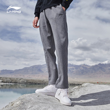 9日0点： 78元包邮   LI-NING 李宁 AKLK373 男子运动长裤