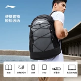 Li Ning, модный светоотражающий спортивный школьный рюкзак, подходит для подростков, подходит для студента, официальный продукт