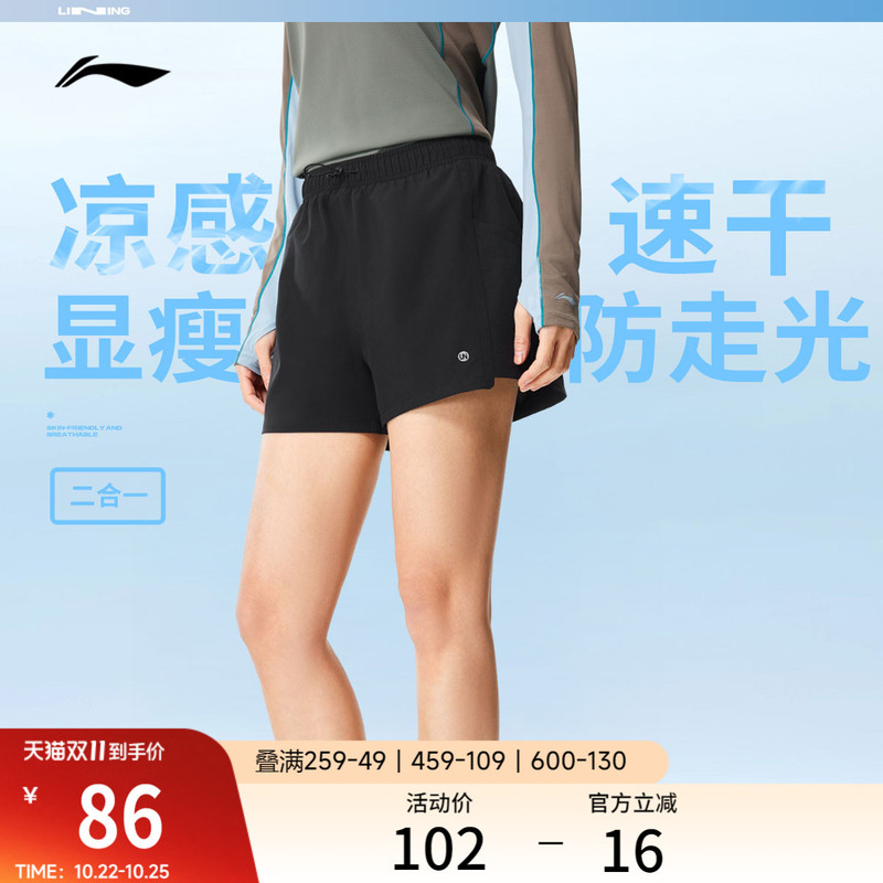 Li-Ning Women's Sports Shorts New Summer Fitness Shorts Quick-Drying Anti-Exposure Two-In-One with Lining Black Shorts