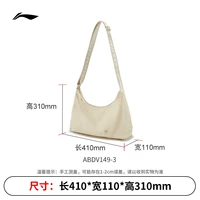 Dune Khaki - Простая сумка в форме полумесяца (410*110*310 мм)