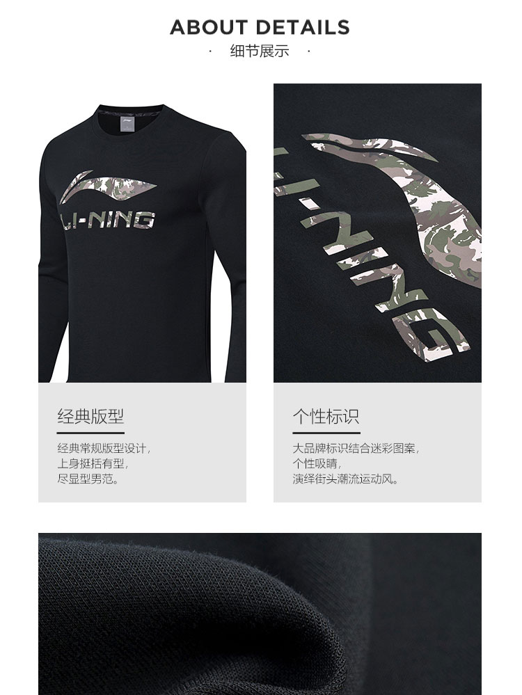 Li Ning áo len nam mới thể thao loạt thời trang áo thun cổ tròn mùa xuân và mùa hè đan quần thể thao - Thể thao lông cừu / jumper áo hoodie dày