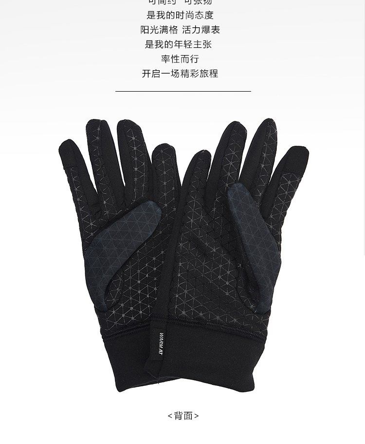 Găng tay Li Ning nam mới chạy loạt găng tay phản quang ấm ASGN007 gang tay da