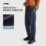 Li Ning, летние мужские черные трикотажные тонкие штаны, для бега, свободный прямой крой