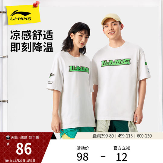 李宁短袖男士夏季官方新款情侣款冰丝半袖休闲上衣印花运动T恤女