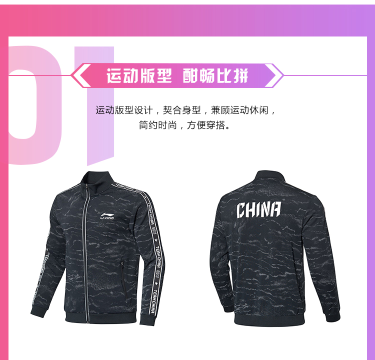 Li Ning áo len nam 2019 mới bóng bàn loạt đứng cổ áo sơ mi mùa xuân đan thể thao giản dị - Thể thao lông cừu / jumper áo hoodie kun