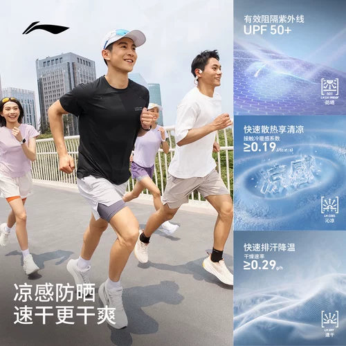 Li Ning, шелковая модная быстросохнущая светоотражающая спортивная футболка для спортзала, короткий рукав, защита от солнца
