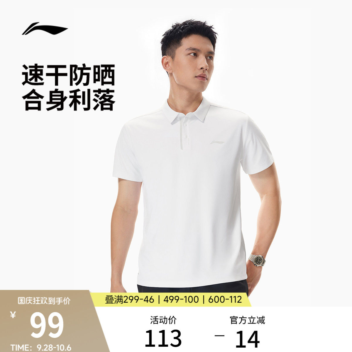 เสื้อโปโลผู้ชายสไตล์ธุรกิจ แขนสั้น ฤดูร้อน รุ่นใหม่ กันแดด ระบายความชื้น แห้งเร็ว มีปก เสื้อยืดกีฬาสำหรับผู้ชาย
