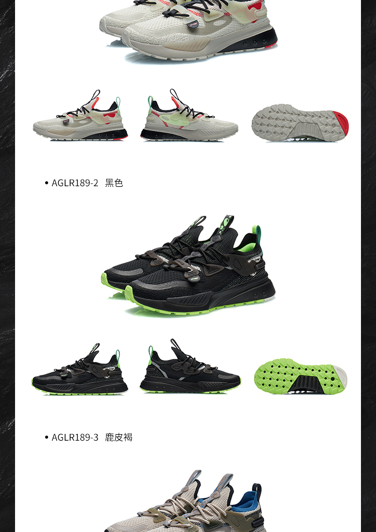 李宁 悟行系列 玑珠 男子休闲运动鞋 图19