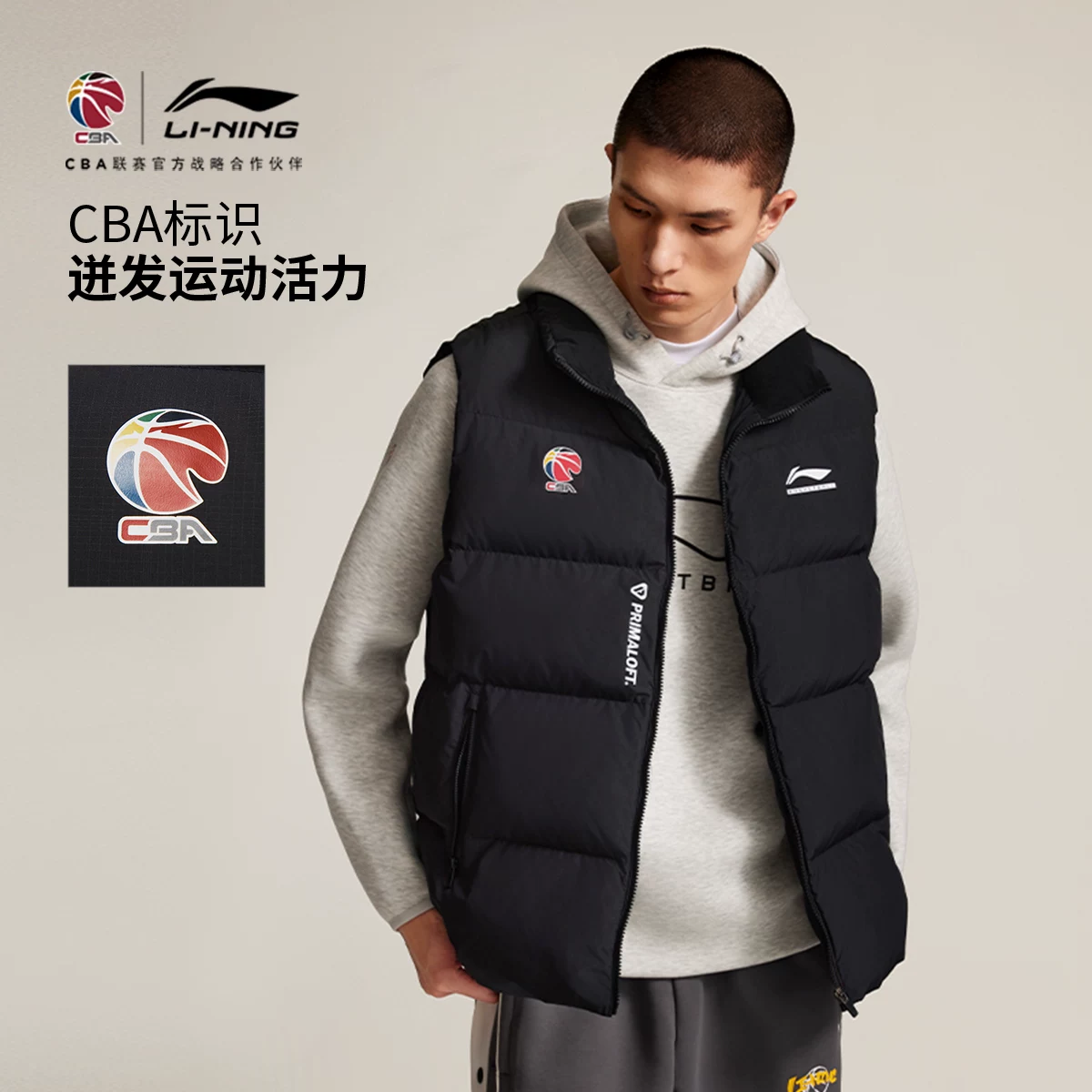 Клубная жилетка для мужчин Li Ning, стеганое термобелье, спортивный костюм