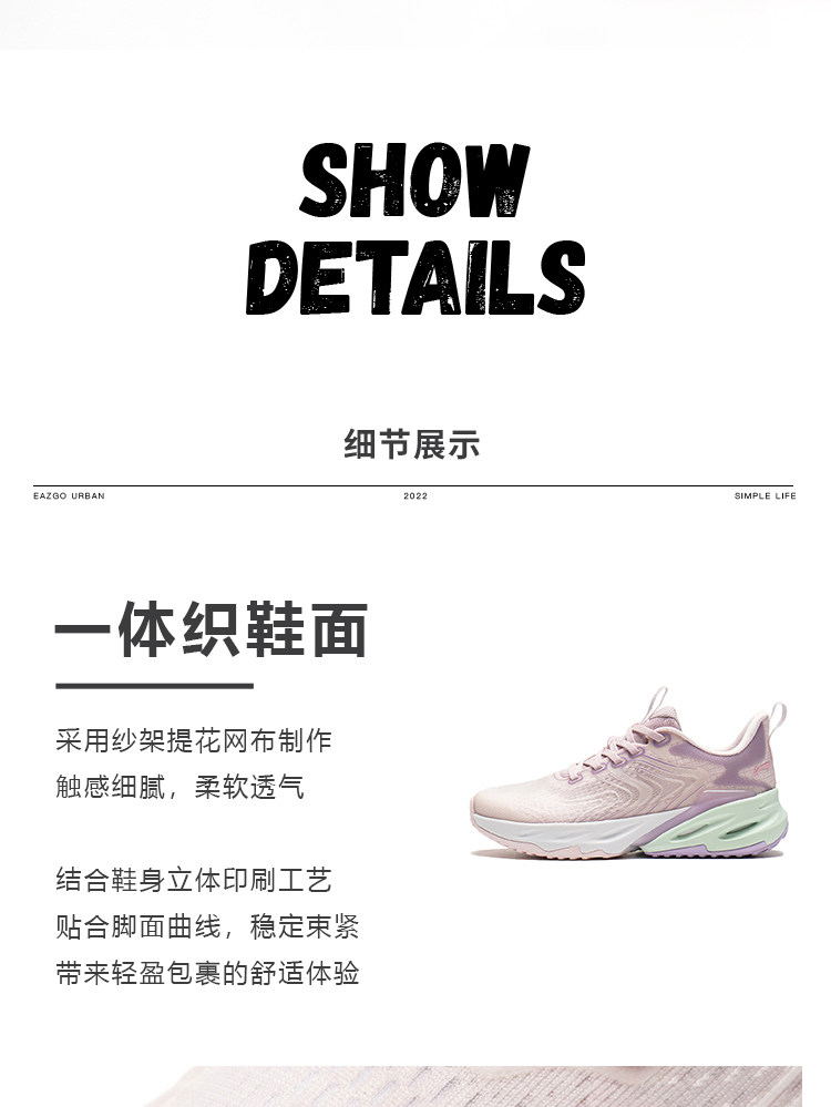 LI-NING 李宁 eazGo 女款跑鞋 图8