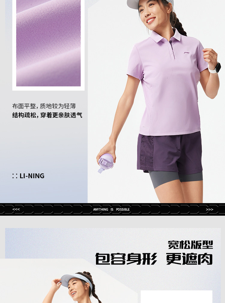 Li Ning, летняя теннисная быстросохнущая спортивная футболка polo, оверсайз, короткий рукав 
