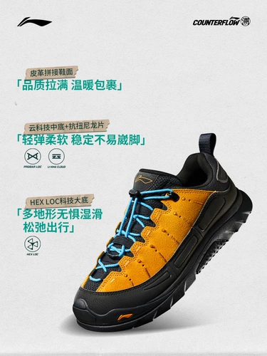 Li Ning, нескользящая повседневная обувь с амортизацией, трендовая низкая спортивная обувь