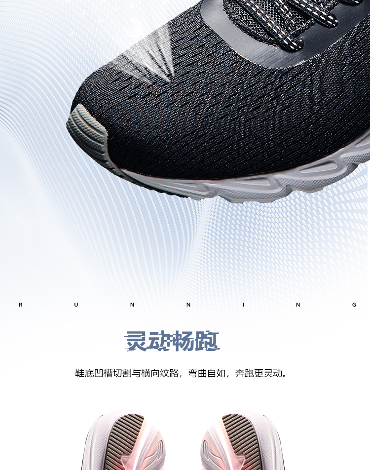 Giày chạy bộ Li Ning giày nam mới khoe nhẹ dệt buổi sáng chạy mùa thu giày thể thao giản dị giày thể thao bitis nam