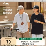 Li Ning, летняя мужская белая цветная шелковая спортивная футболка с коротким рукавом для влюбленных, свободный крой
