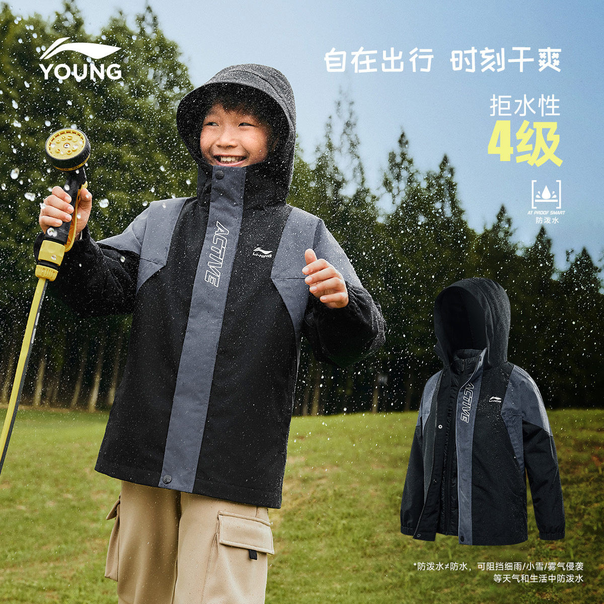 【好物体验】2025年新国标下李宁童装男女童外套🧥如何选？