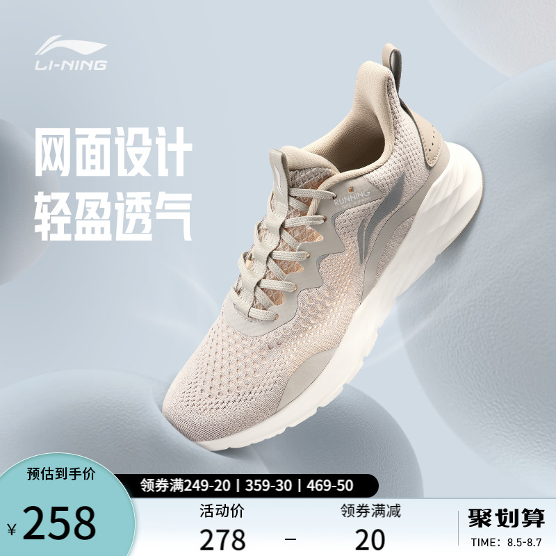 Li Ning running shoes men's mesh breathable men's shoes summer shoes shoes lightweight shoes men's sneakers sneakers