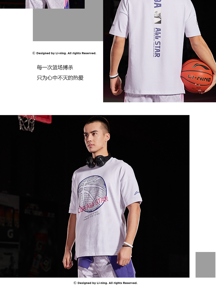 Li Ning nam tay ngắn 2019 mới CBA tất cả các ngôi sao bóng rổ vòng cổ lỏng lẻo mùa hè đan áo thun - Áo phông thể thao áo thun lạnh nam adidas