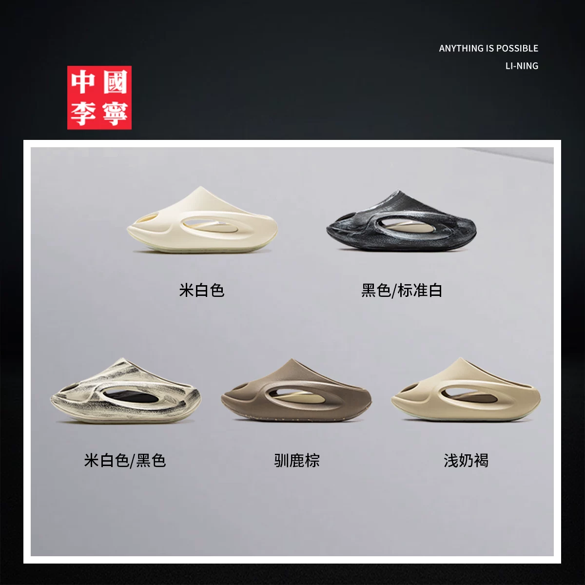 Сандалии для спорта летние Li Ning для мужчин и женщин с износами