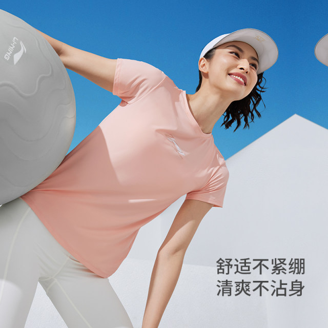 Li Ning Herbal Tea T丨Short-sleeved women's spring and summer sunscreen ice silk ໄວແຫ້ງເຄື່ອງນຸ່ງຫົ່ມ yoga tops ແລ່ນກິລາ T-shirts ສໍາລັບແມ່ຍິງ