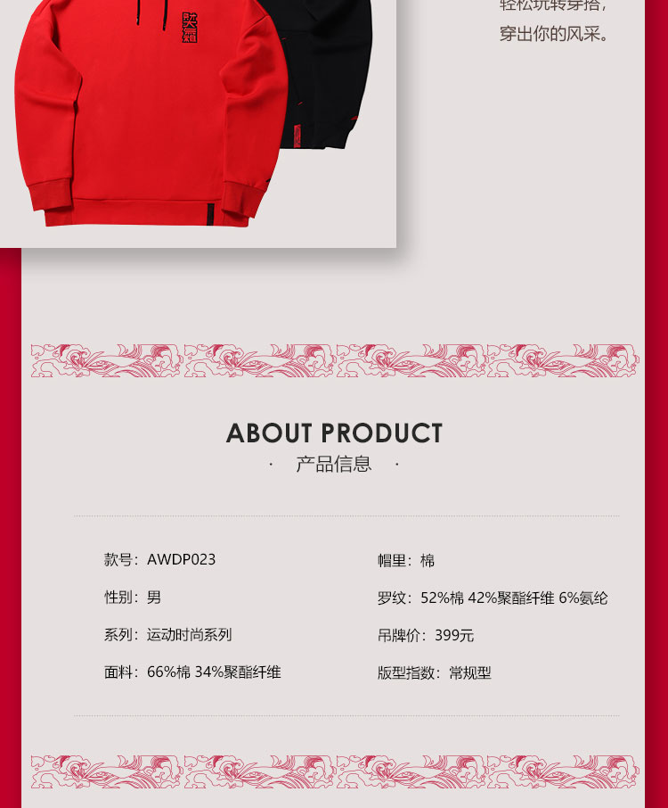 Li Ning Wei Yi nam 2019 loạt thời trang thể thao mới không khí tài chính trùm đầu mùa xuân thể thao đan - Thể thao lông cừu / jumper áo khoác hoodie nữ có dây kéo