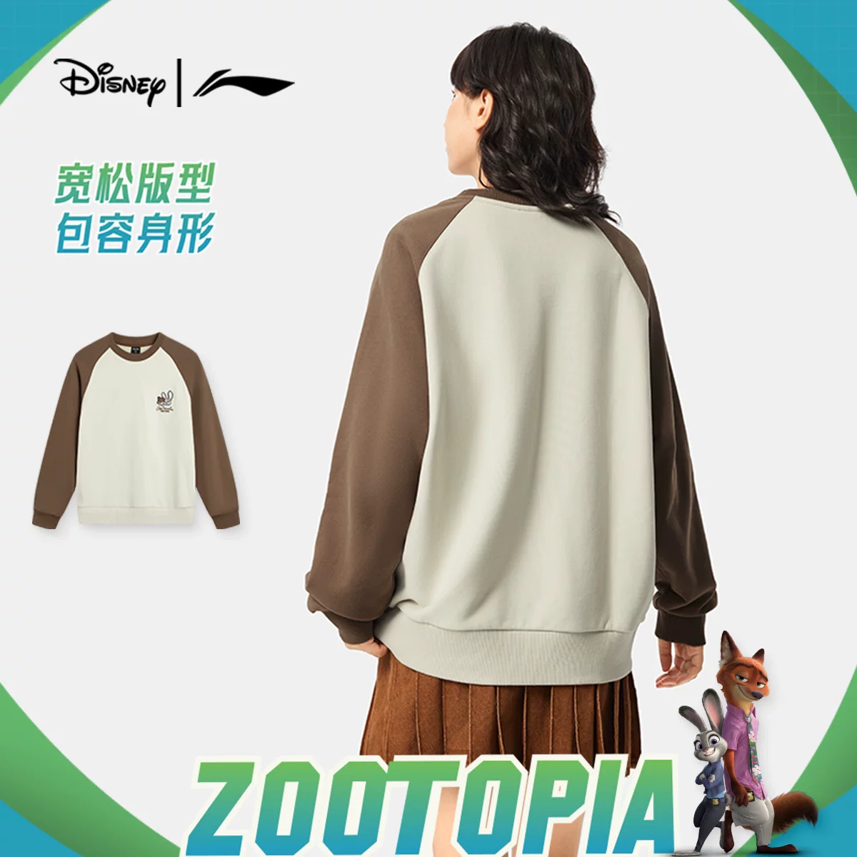 Li Ning, Disney, весенний свитшот, вязаный спортивный костюм для отдыха