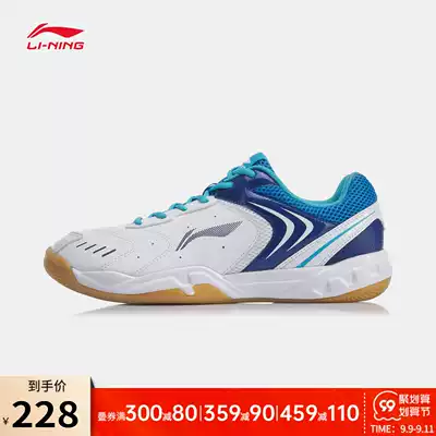 Li Ning badminton shoes flagship official website men's shoes professional non-slip shoes men's low-top mesh breathable sneakers men