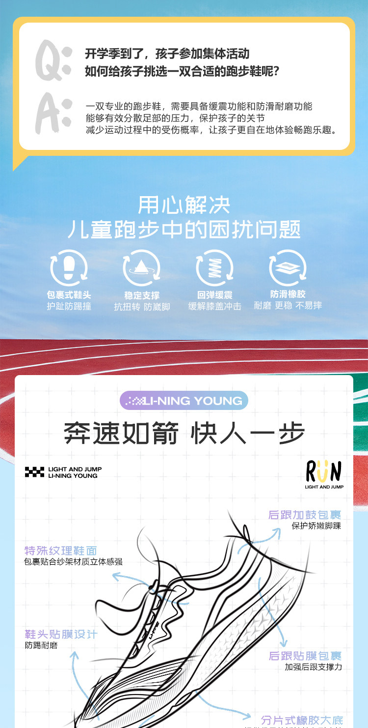 Li ning ребенок специальность бег Обувь Цинъюэ V1 весна мальчиков обувь девочки заправила подростков мальчик спортивной обуви 