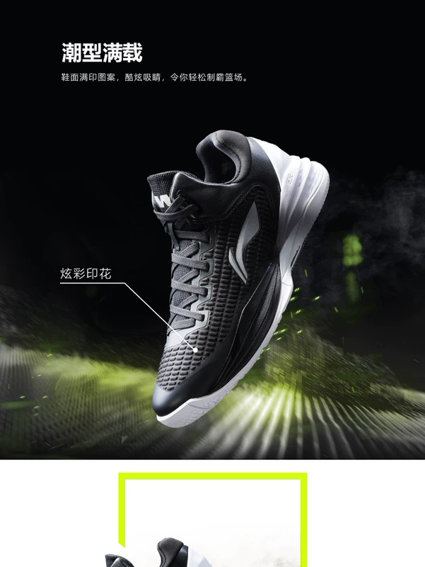 Giày bóng rổ Li Ning Giày nam đi bộ ban đêm mới chống trượt không trơn trượt Giày thể thao nam mùa thu ABAN071