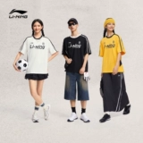 Li Ning, летняя шелковая белая спортивная футболка для влюбленных, короткий рукав, круглый воротник, в американском стиле, свободный крой
