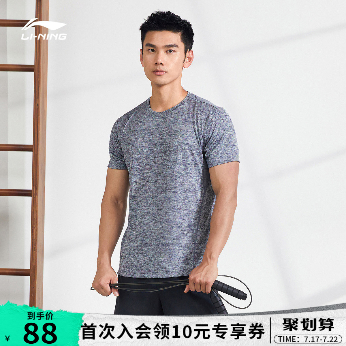 Li Ning short-sleeved men's 2021 summer new breathable t-shirt men's loose reflective running suit fitness sports top