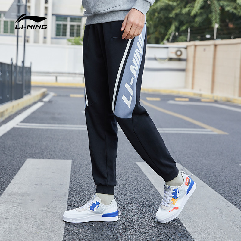 Li Ning Sports Pants Men's Fashion Long Pants Loose Casual Men's Pants Trendy Banging smoke tubes pants bunches Knitted Pants Men