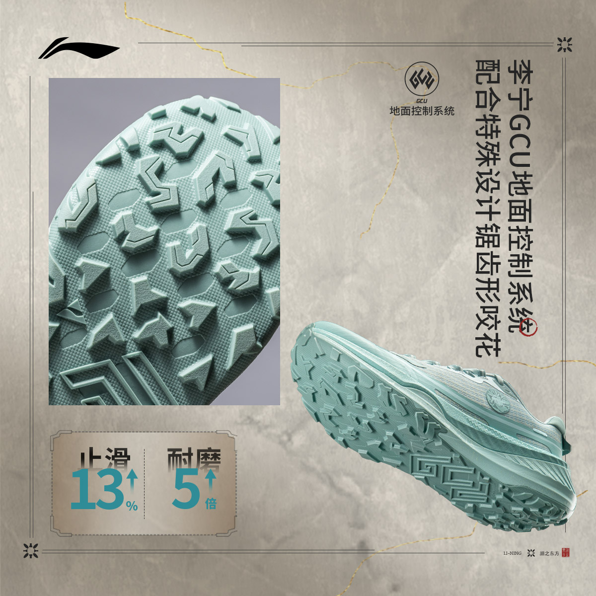 李宁的“卢”系列跑鞋,到底有多强?🚀-生活-淘宝百科网