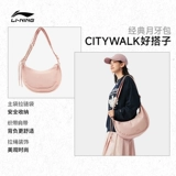 Li Ning, сумка через плечо, универсальная спортивная сумка на одно плечо для отдыха, официальный продукт