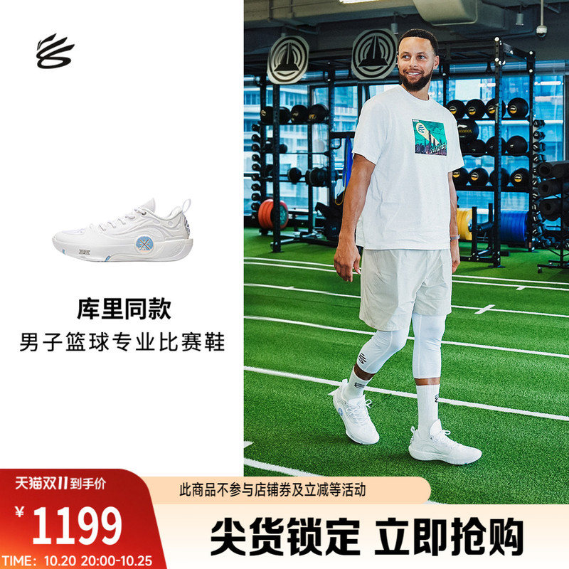 Li-Ning Wade's Way 12 Curry Moment Series | Wow12 Basketball Shoes Men's Professional Competition Practical Sports Shoes