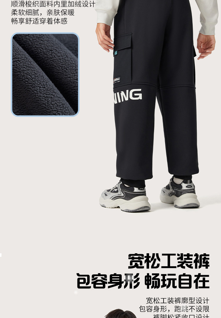 Li Ning, спортивные весенние штаны подходит для мужчин и женщин, детская одежда, подходят для подростков, свободный крой 