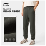 Li Ning, мужские штаны, дышащий трикотажный комбинезон для тренировок для спортзала для отдыха, оверсайз