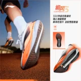 Li Ning, углеродная пластина, дышащие профессиональные беговые кроссовки подходит для мужчин и женщин, новая коллекция, подходит для подростков
