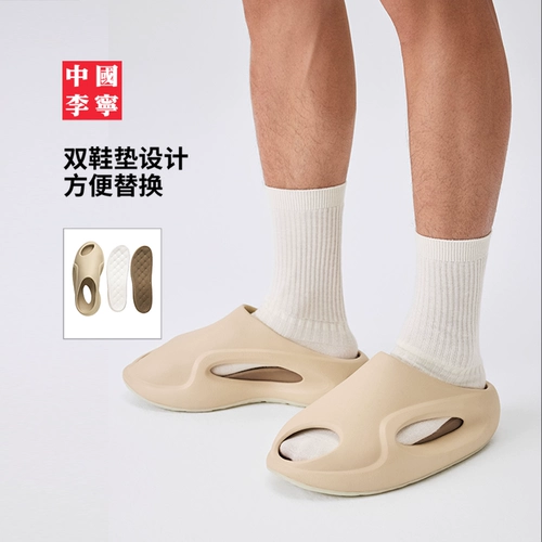 Тапочки Li Ning Yunyou SLAY 2.0, мужская и женская спортивная обувь с амортизацией и отскоком, новые сандалии для верхней одежды 2025 года, амортизирующие противоскользящие резиновые подошвы, спортивная обувь серии Lifestyle повышенной износостойкости