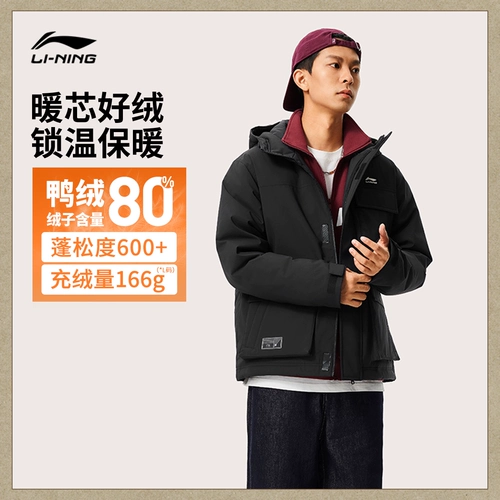 Li Ning, короткий пуховик, спортивная трендовая куртка для отдыха