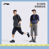 Li Ning, мужские летние штаны, спортивные быстросохнущие светоотражающие шорты для спортзала