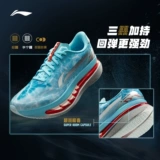 Li Ning, капсула, легкие дышащие профессиональные беговые кроссовки