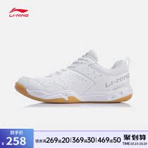 Li Ning badminton shoes mens shoes professional non-slip shoes mens low-top sports badminton shoes